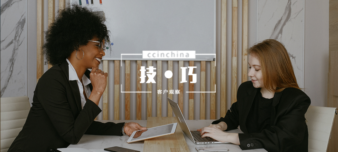 处理投诉的6大沟通技巧和9大注意事项